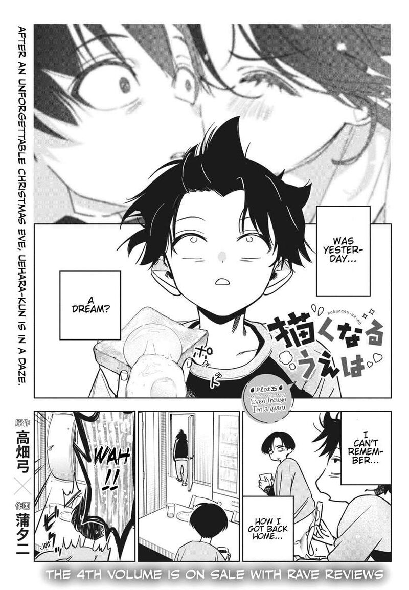 Now That We Draw - Chapter 35 image 01